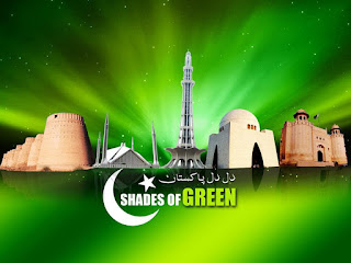 Independence Day (Pakistan) Wallpaper