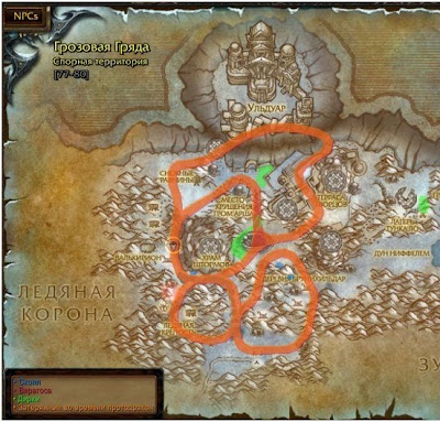 World of Warcraft Рарные мобы