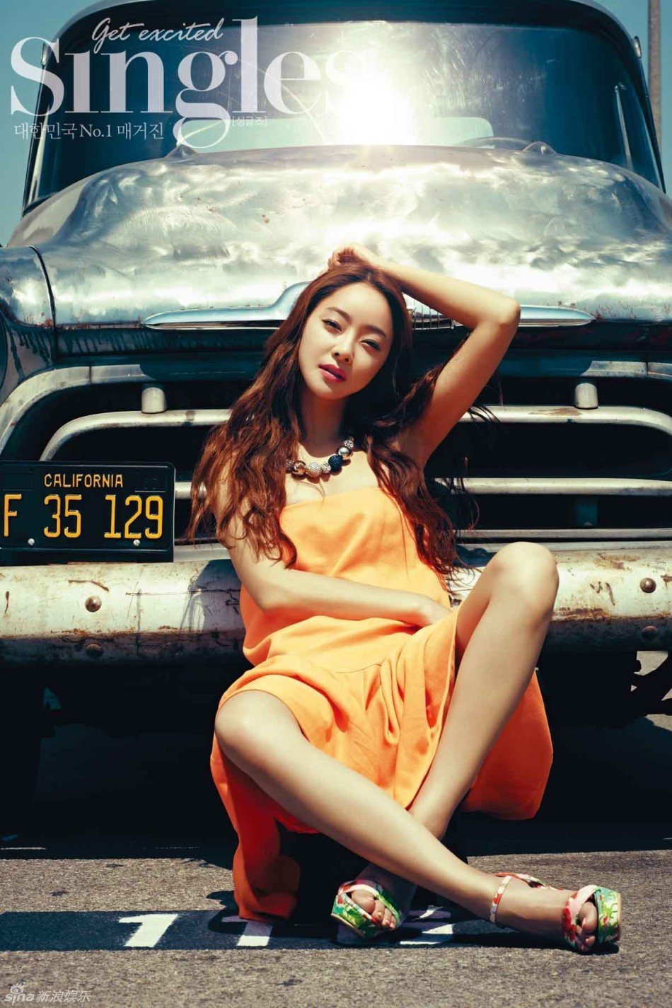 twenty2 blog: Seo Hyo Rim in Singles June 2013 | Fashion and Beauty