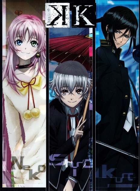 تحميل K- Project مترجمه للعربي كامل -تحميل الانمي K- Project مترجمه للعربي كامل-تحميل K- Project مترجمه للعربي كامل تحميل حلقات K- Project مترجم لعربي كامل-تحميل K- Project مترجمه للعربي كامل-تحميل الانيمي K- Project مترجمه للعربي كامل-تحميل K- Project مترجمه للعربي كامل