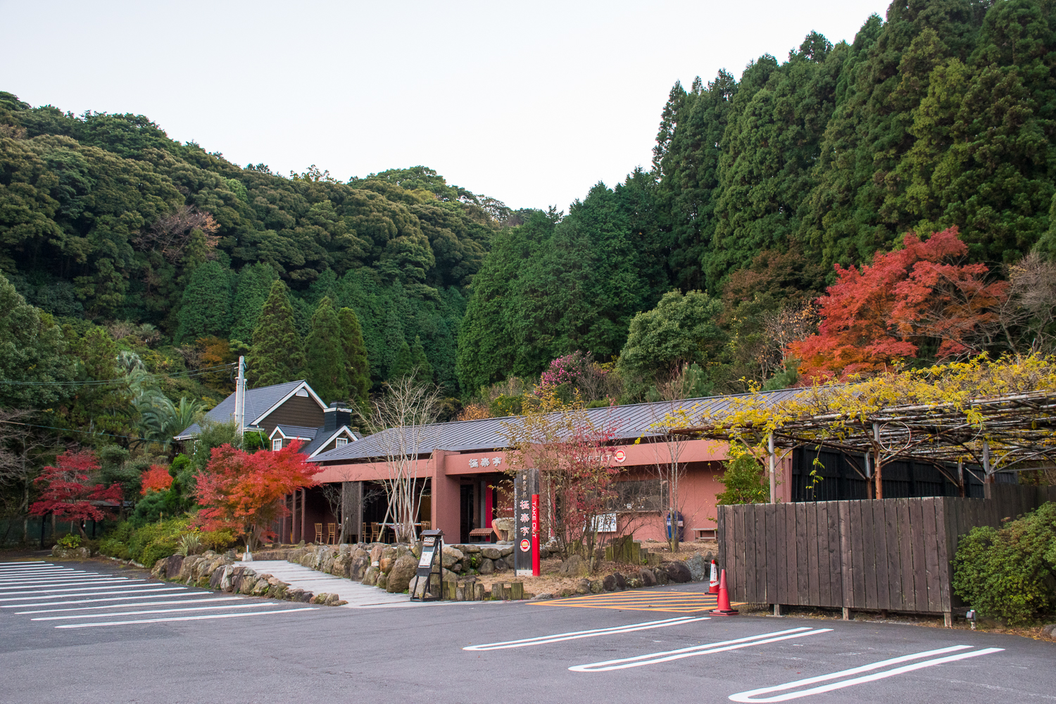 autumn leaves in beepu japan Beppu Hells hot spring entrance
