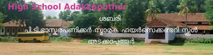 SABARI  P.T.B.S.H.S.S  ADAKKAPUTHUR