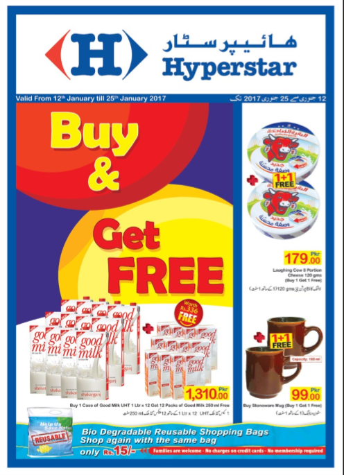 HyperStar Promo 12th - 25th Jan, 2017