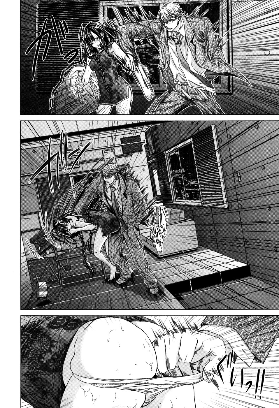 Blush-DC Himitsu 29 Chapter