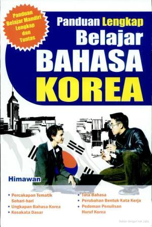 Belajar Bahasa Korea Dengan Mudah Belajar Bahasa Korea Dengan Mudah