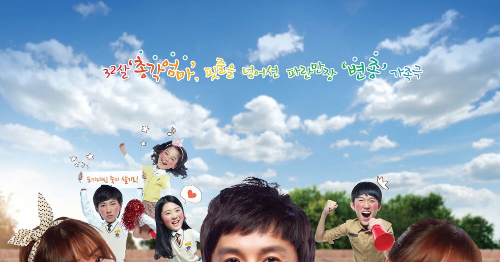 Cheer Up Mr.Kim 4drama Korea