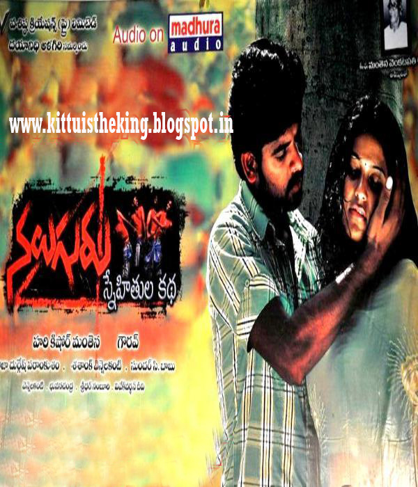 Raam kannada movie songs free download 123musiq
