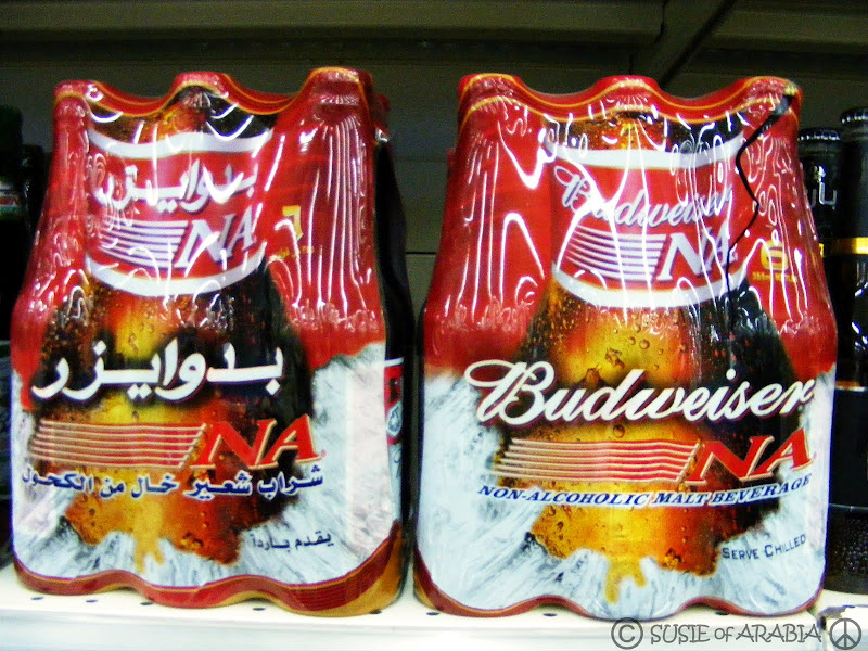 Jeddah Daily Photo Our World Near Beer in Saudi