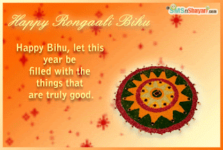 happy bihu wishes