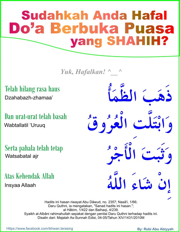 Image Result For Doa Berbuka Puasa Yang Shahih Image Result For Doa Berbuka Puasa Yang Shahih