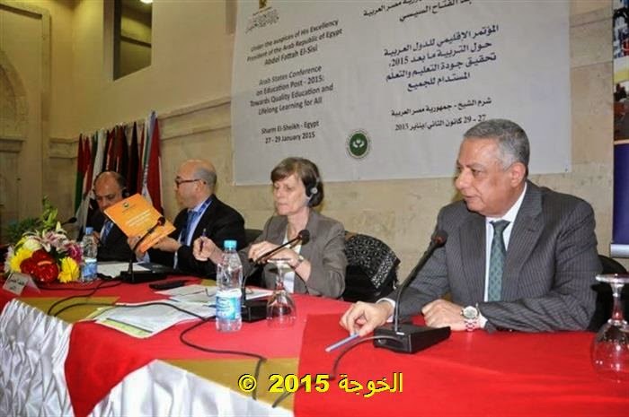 دكتور محمود ابو النصر, وزير التربية والتعليم ,وزارة التربية والتعليم,الخوجة, مؤتمر وزراء التعليم العرب, دكتور محمود ابو النصر, وزير التربية والتعليم ,وزارة التربية والتعليم,الخوجة, مؤتمر وزراء التعليم العرب,
