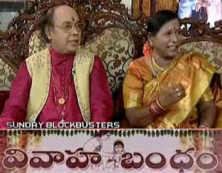Yella Venkateshwar Rao Couple in Vivaha Bandham