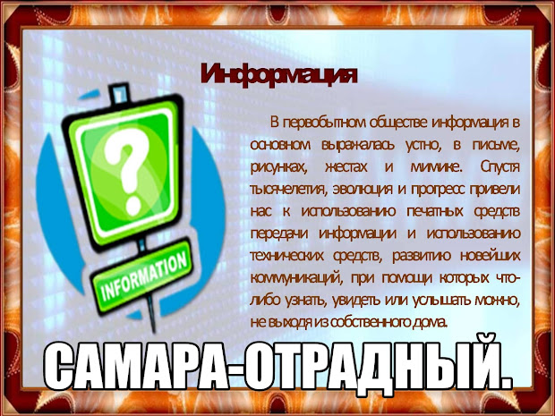 «Будьте здоровы сегодня, завтра и всегда!»