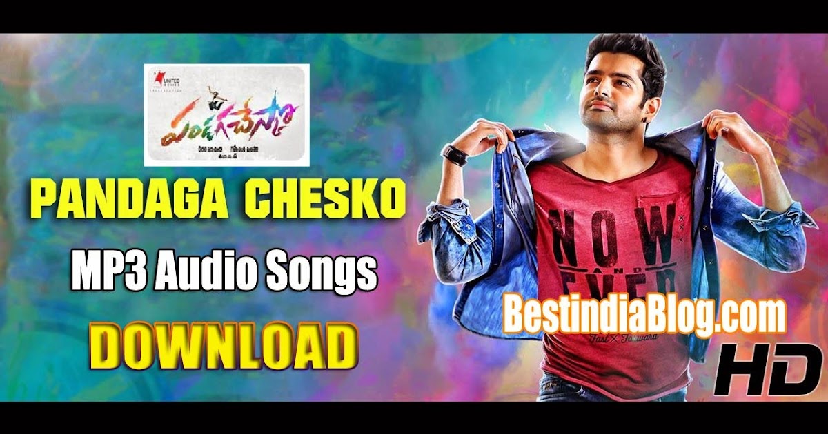 Ilachudu Lyrics - Cast and Crew