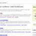 Cara Submit Sitemap Blog