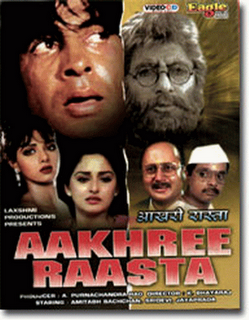 حصريا فيلم الأكشن  الهندي  Aakhree Raasta.1986.ArBic.720p.BluRay مدبلج عربى مشاهدة وتحميل برابط واحد مباشر Aakhree+Raasta+(1986)