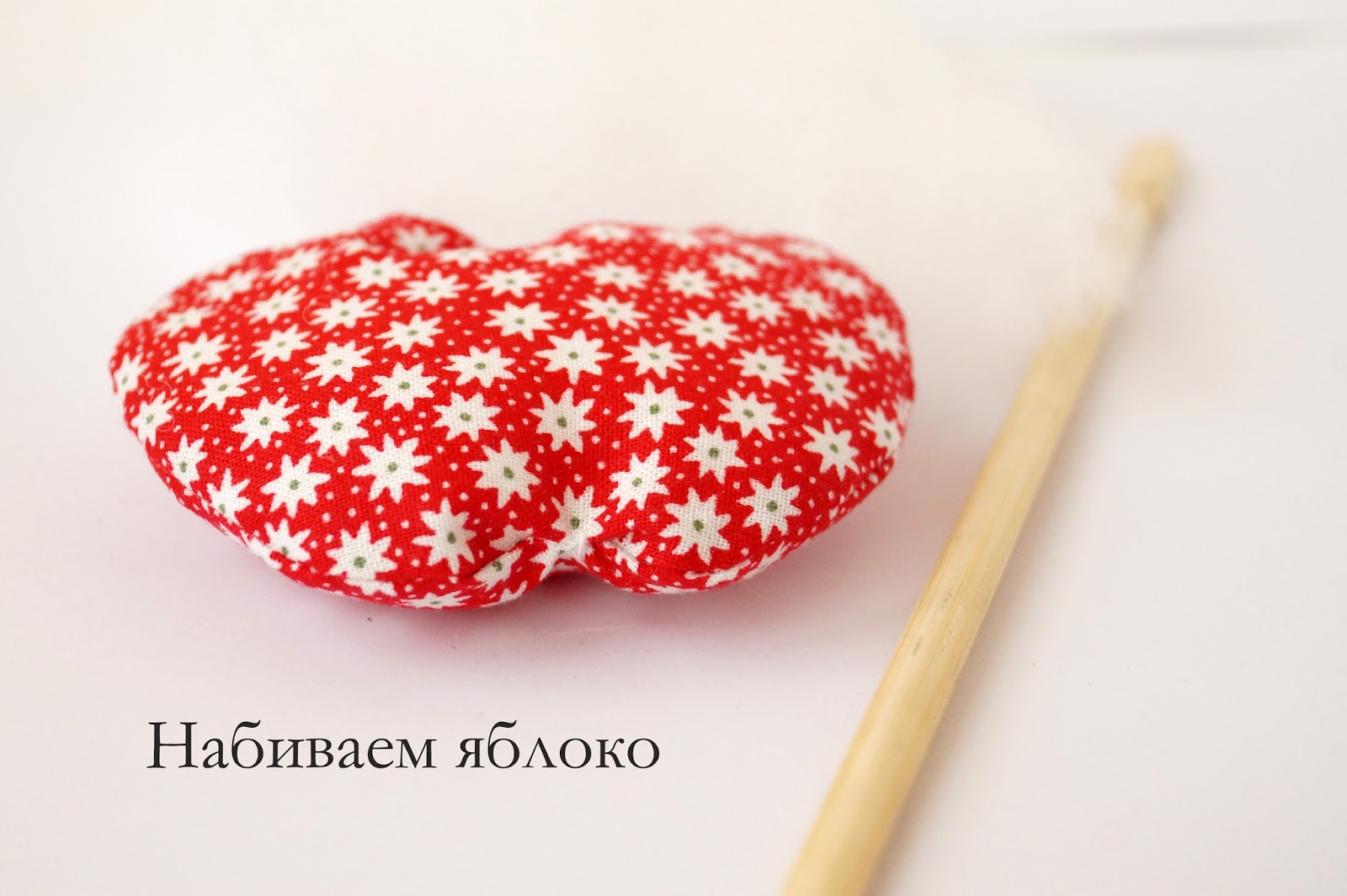 Яблоко из ниток
