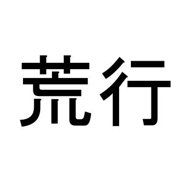 English Name Abyssinia In Chinese Kanji Calligraphy Characters Or