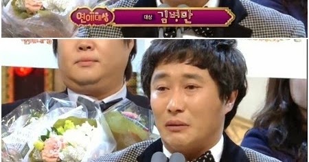 2013 SBS Entertainment Awards ~ Netizen Buzz