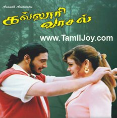 Kalloori Movie Songs Free Download Starmusiq9760006 Kalloori Movie Songs Free Download Starmusiq9760006