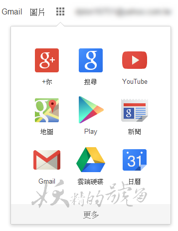 3 - Google Chrome更新啦，最新功能報你知！