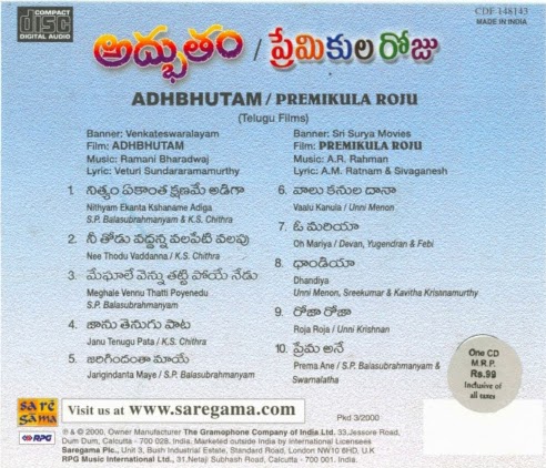 Premikula Roju Full Movie Free Download