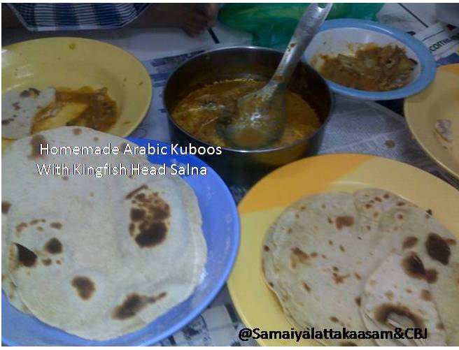 Cook Book Jaleela How to make Kuboos Arabic Kuboos Arabic Bread