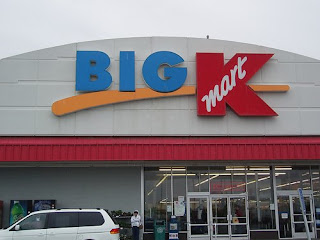 Kmart Coupon Policy
