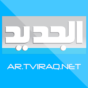 ‫البث المباشر للقنوات الفضائية العربية‬‎   google+