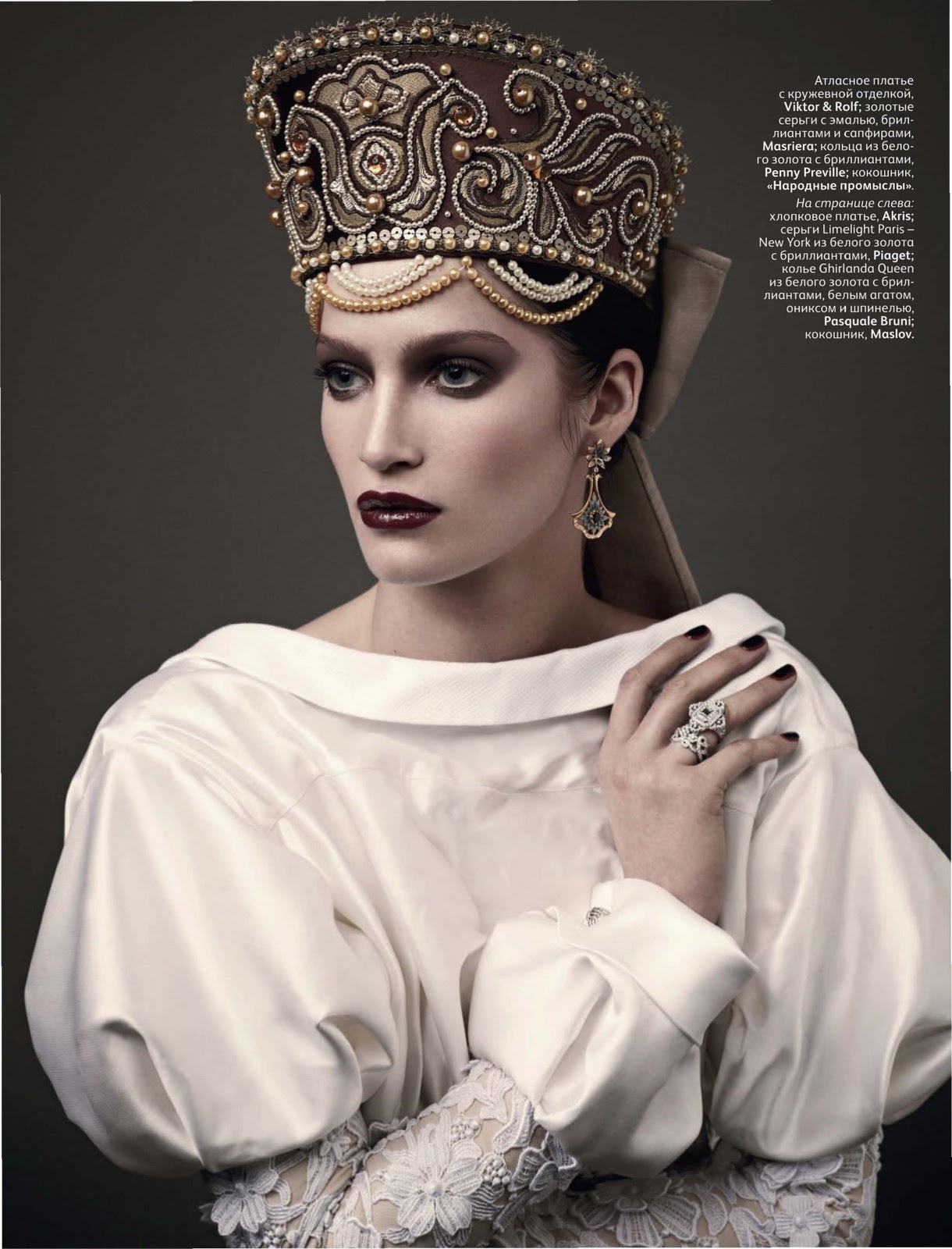Russia in fashion. Fashion in Russia Russian Pattern/Vogue Russia April 11