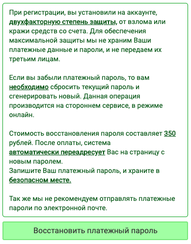 Мастер майнинг что это. Смотреть фото Мастер майнинг что это. Смотреть картинку Мастер майнинг что это. Картинка про Мастер майнинг что это. Фото Мастер майнинг что это