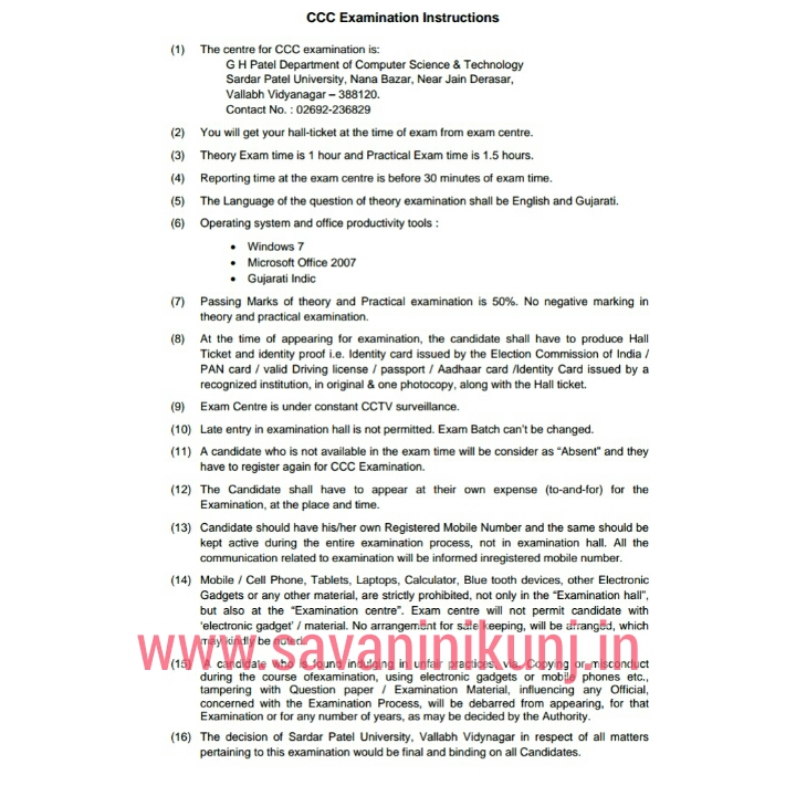 IMPORTANT NOTIFICATION FOR CCC EXAM OF SARDAR PATEL UNIVERSITY KHASS
