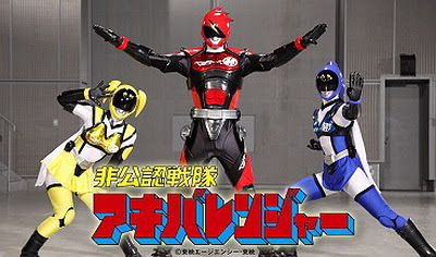 Hikonin Sentai Akibaranger