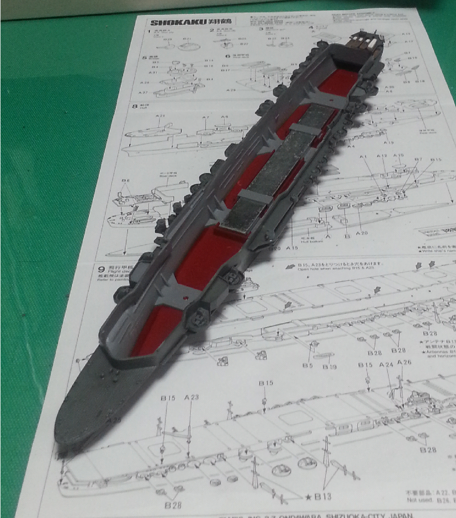 航空母艦「翔鶴」(2)