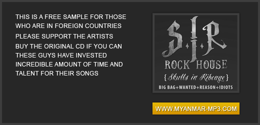 SIR Rock House SIR Rock House