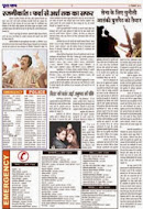 EPAPER PAGE 2