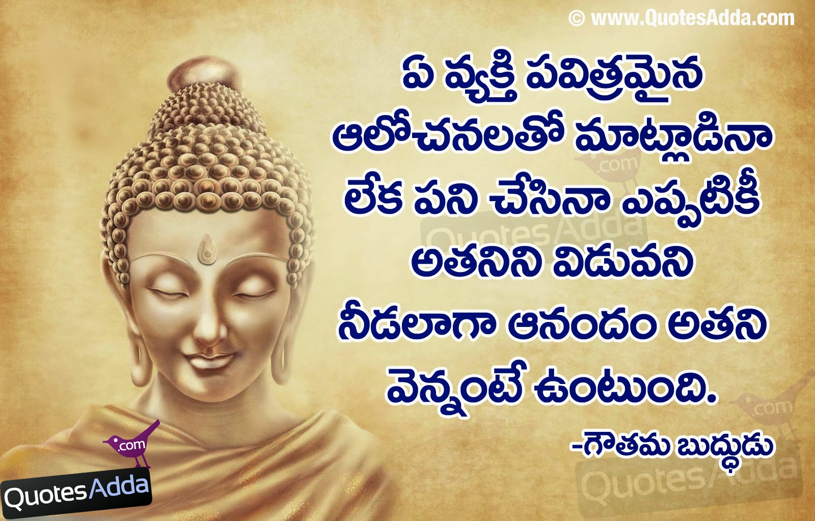 Buddha Quotes On Success. QuotesGram