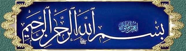 Çifter TOSYA’LI KAZASKER MUSTAFA İZZET EFENDİ