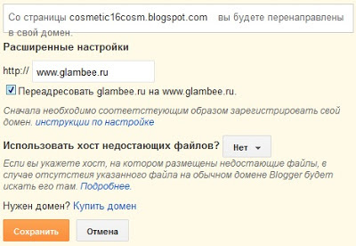 Как сделать перенаправление с www на без www Как сделать перенаправление с www на без www