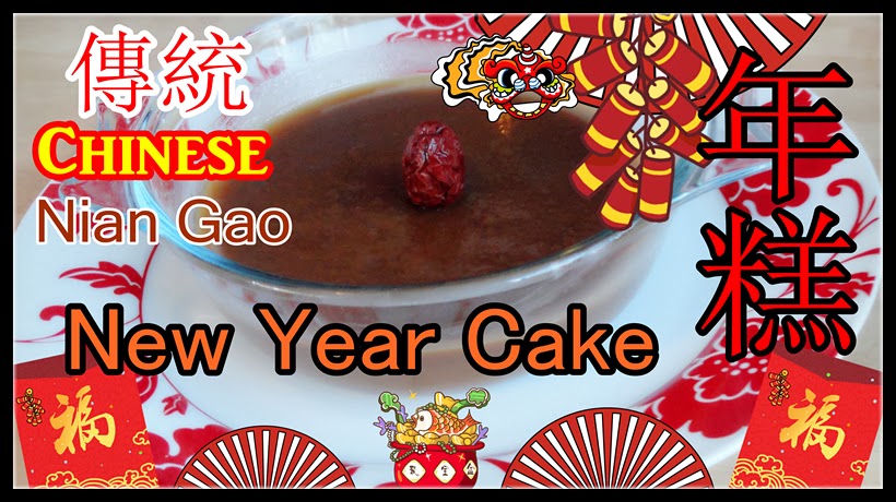 Josephine's recipes : how to make chinese new year cake 蒸年糕 sticky rice Josephine's Recipes : How to Make Chinese New Year Cake 蒸年糕 Sticky Rice