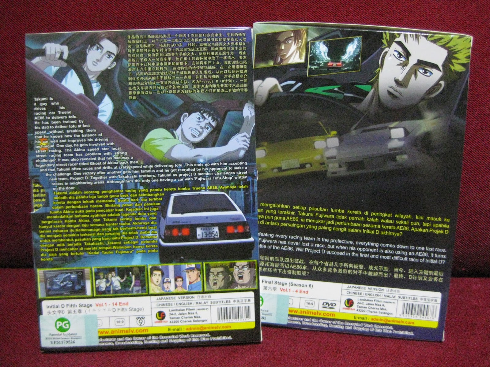 YESASIA: Recommended Items - Initial D - Fifth Stage (DVD) (03