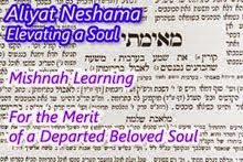 Aliyat Neshamah - Mishnah Learning Done For the Merit of a Departed Beloved