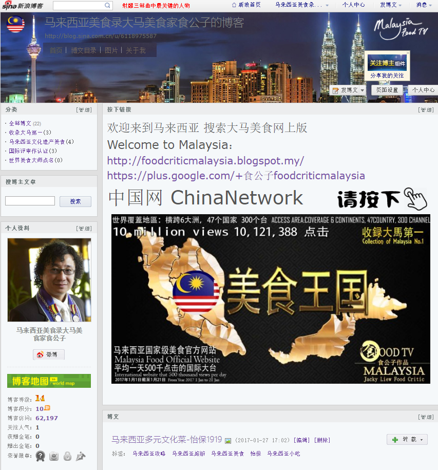 寰亞分台-中國 China Website