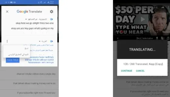 مراحل ترجمة فيديوهات اليوتيوب الى العربية تطبيق ccTube لترجمة فيديوهات يوتيوب