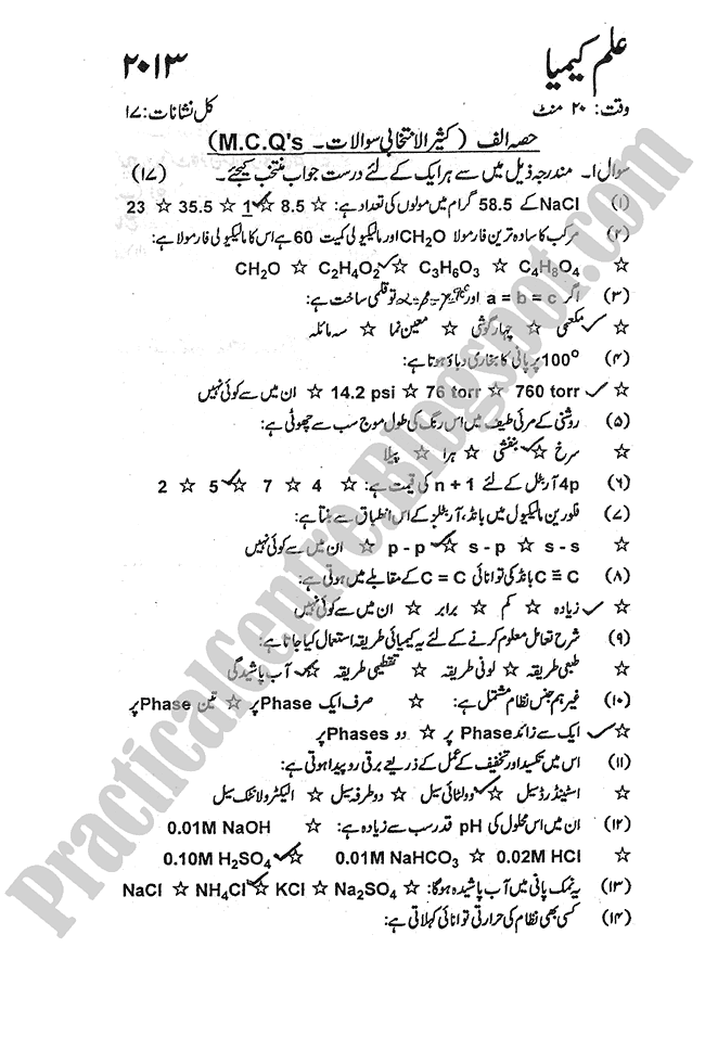 Chemistry-urdu-2013-five-year-paper-class-XI