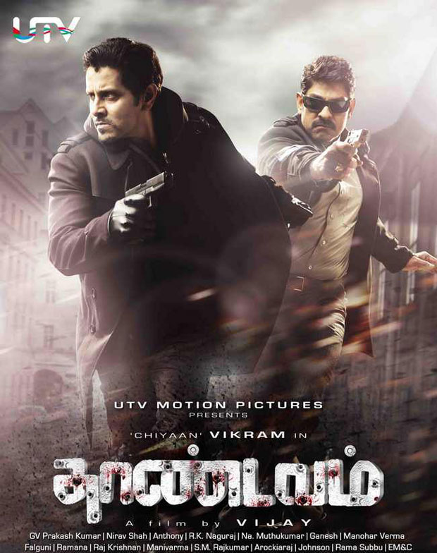 Thandavam Thandavam