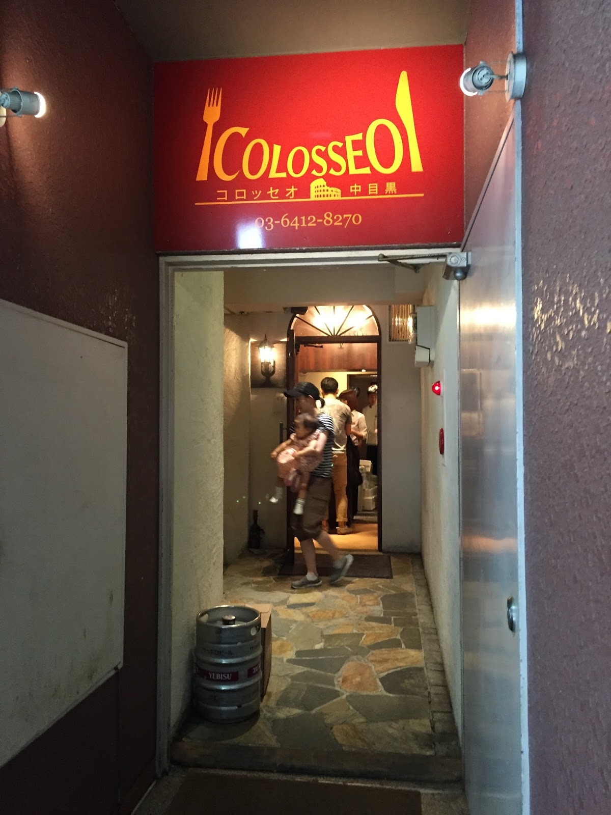 14zawa Blog ランチ 中目黒駅から徒歩１分のイタリアン店 Colosseo コロッセオ中目黒 へ行ってきました
