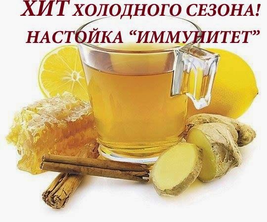 чай с сушеным имбирем для похудения чай с сушеным имбирем для похудения