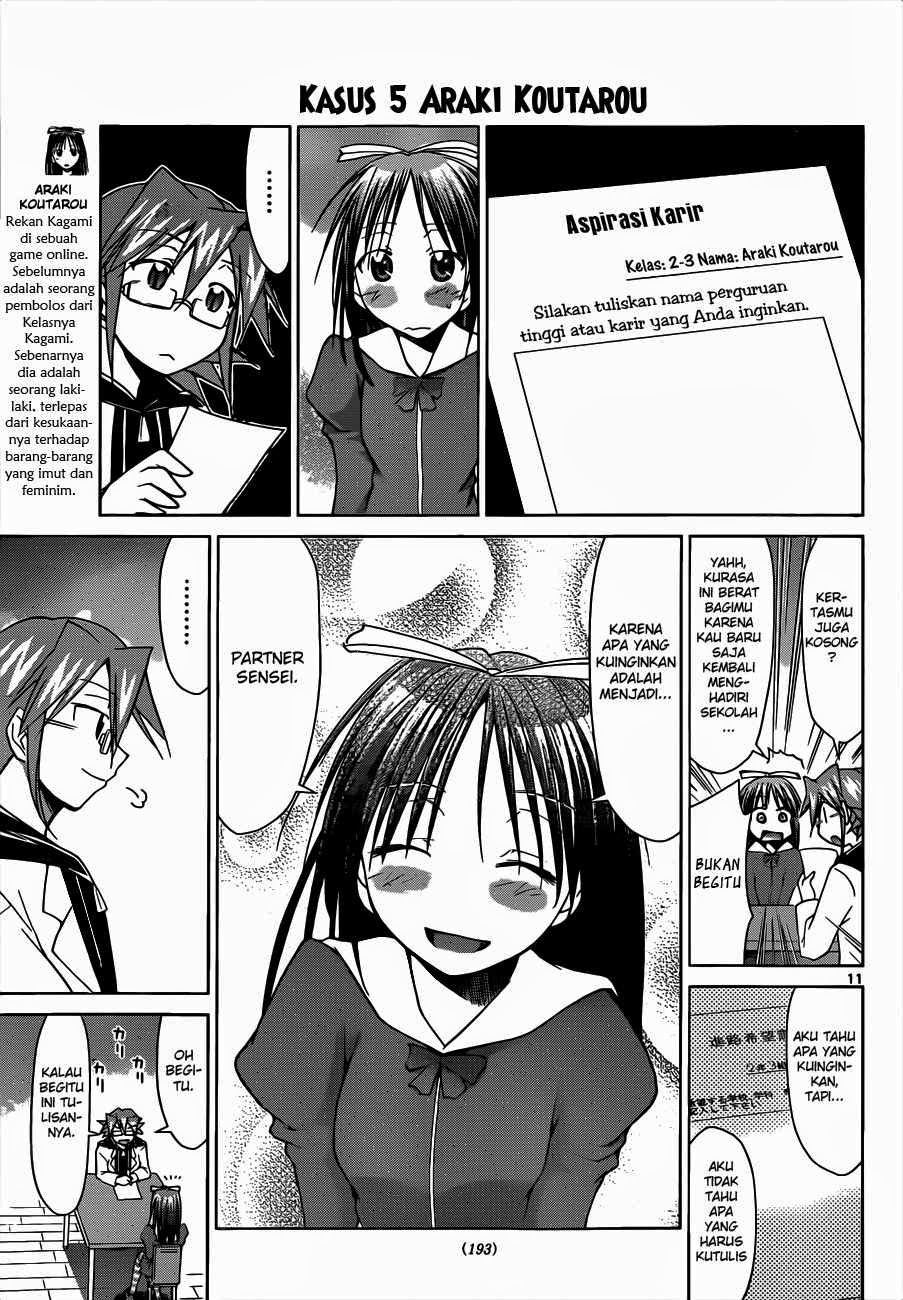 Komik denpa kyoushi 050 - kasus x kagami junichirou 51 Indonesia denpa kyoushi 050 - kasus x kagami junichirou Terbaru 11|Baca Manga Komik Indonesia|