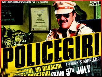 HD Online Player (Policegiri Movie Download In Hindi M)